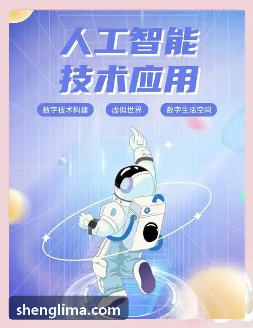 ROS2科研SLAM导航机器人